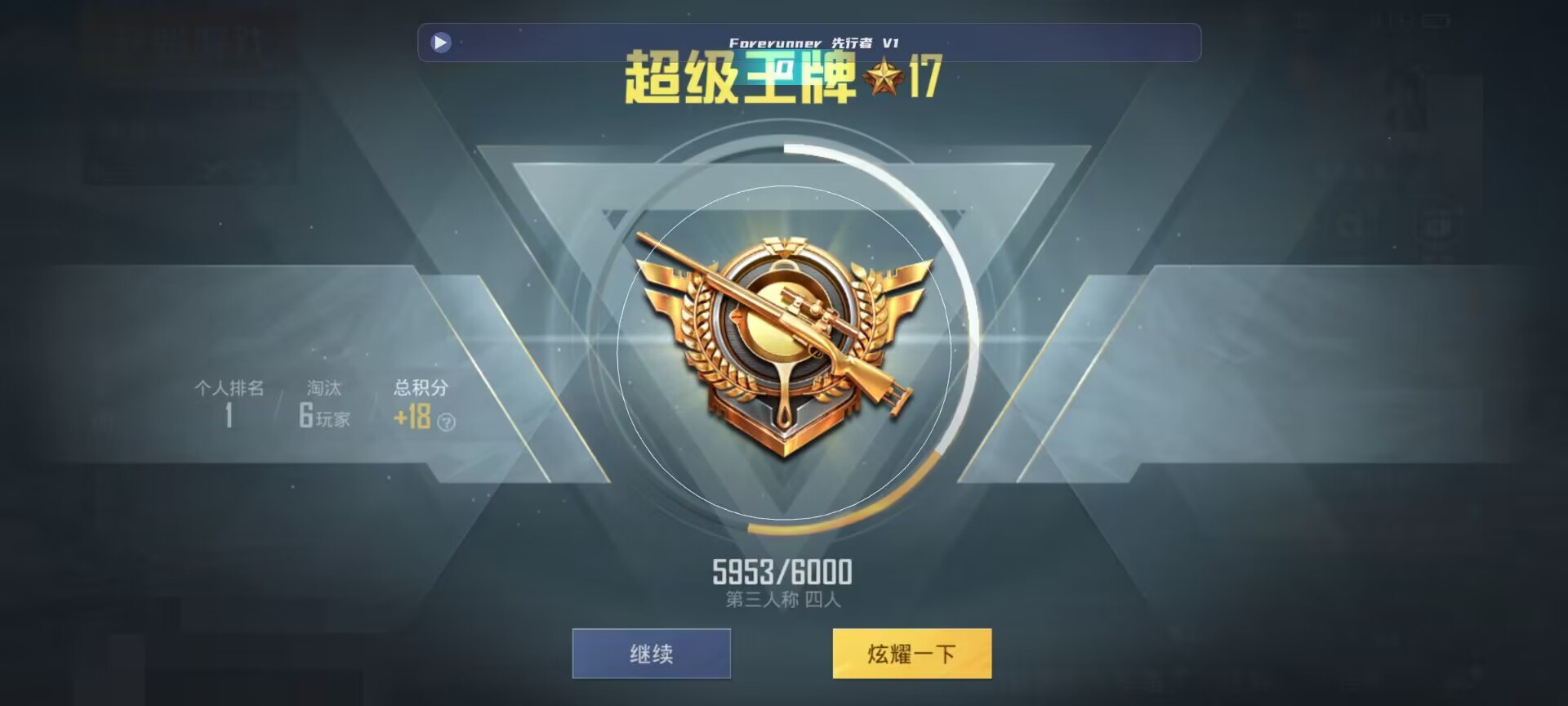 和平精英鸡腿辅助自瞄 - ��ƽ��Ӣ��Ҹ�����ȫ辅助预览图